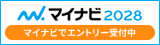 mynavi